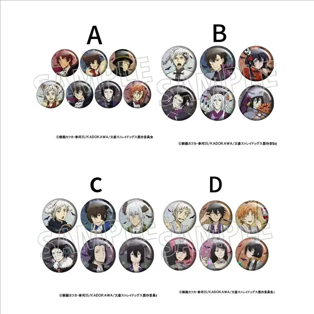 【文豪野犬】八周年万圣节系列A/C/D款吧唧盲盒（默认代拆）