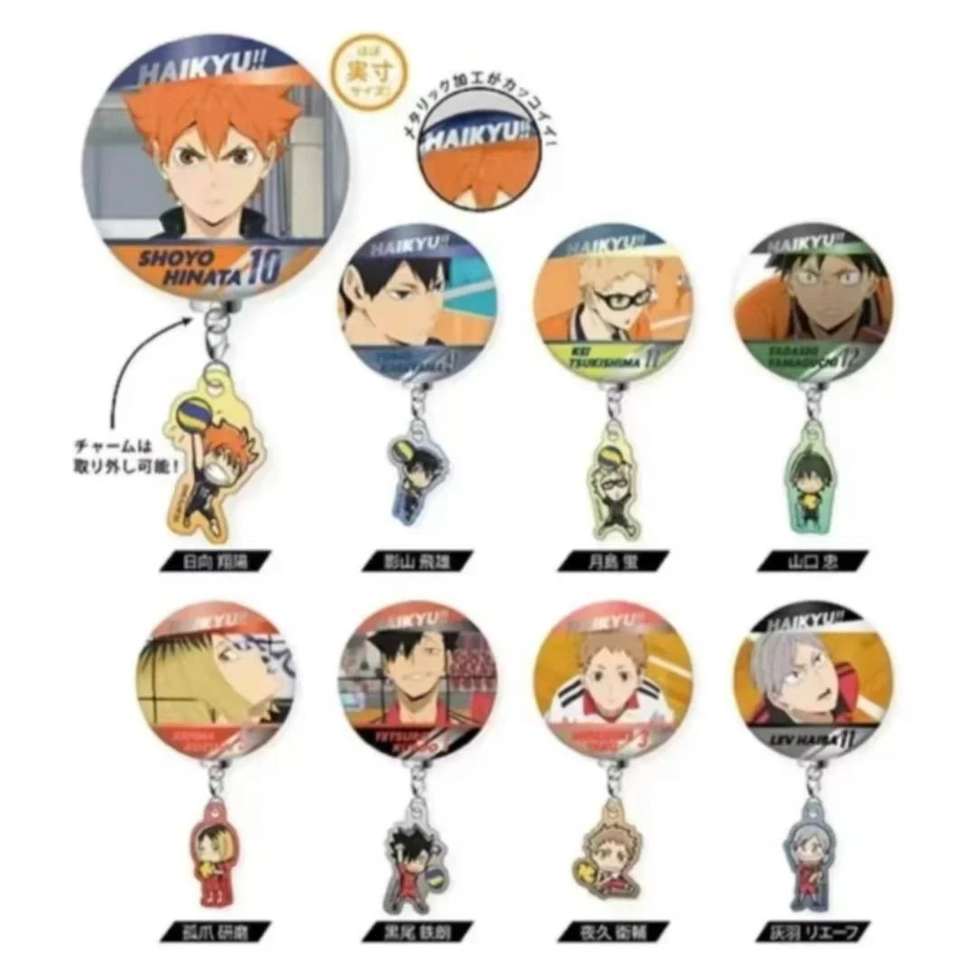 【排球少年】场面写 角色挂件吧唧徽章 一弹 二弹（默认代拆）