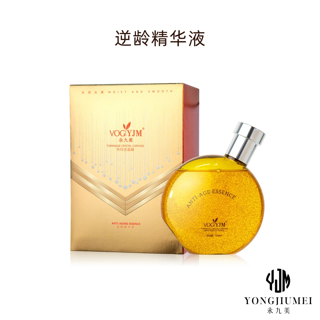 永九美 逆龄童颜紧致精华液