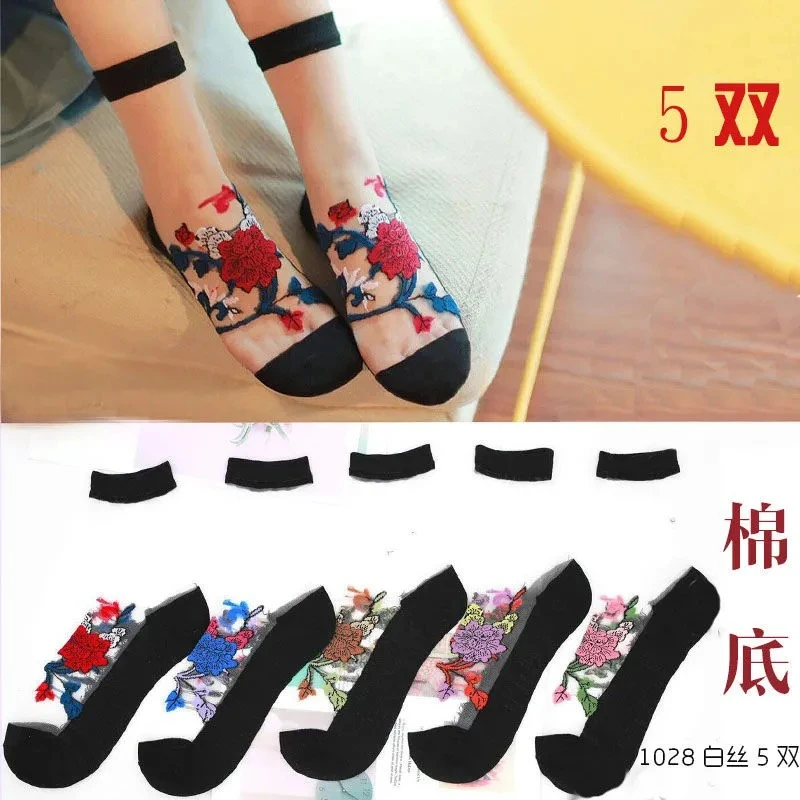 5双新款棉底水晶丝袜短款中筒蕾丝小花黑白丝韩国玻璃丝女士袜子