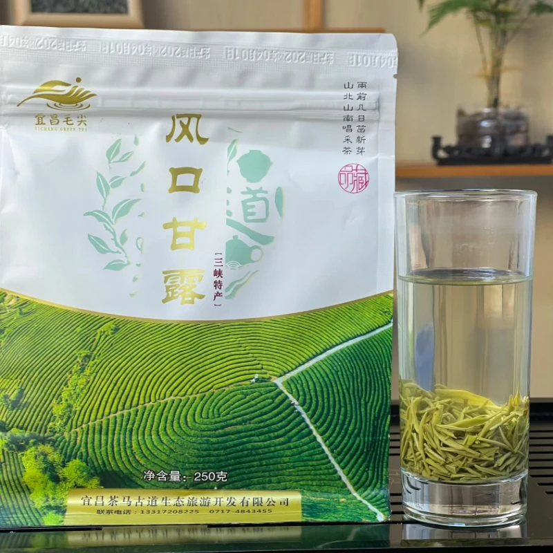 2024年新茶精品五峰芽毛尖纯手工春茶清香花果香