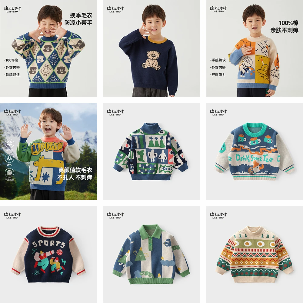 拉比树男童毛衣秋冬新款针织衫宝宝加厚上衣卡通套头长袖开学装备