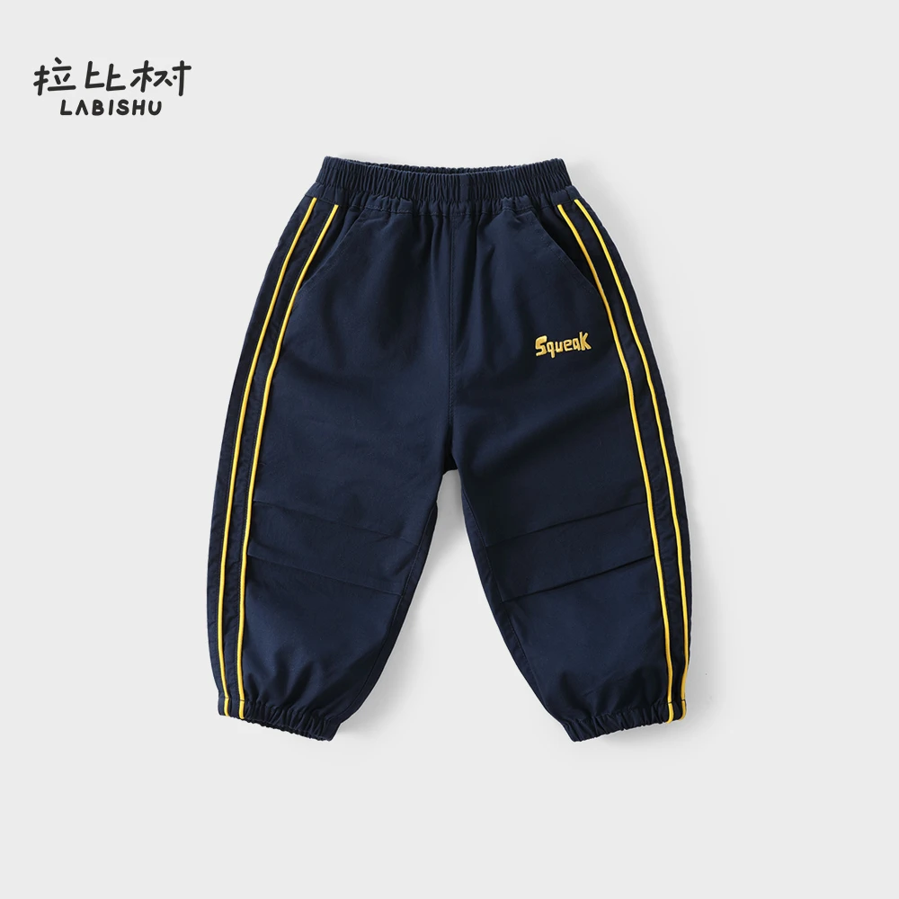 拉比树童装男童秋季休闲裤2024新款宝宝户外宽松单裤儿童时尚长裤