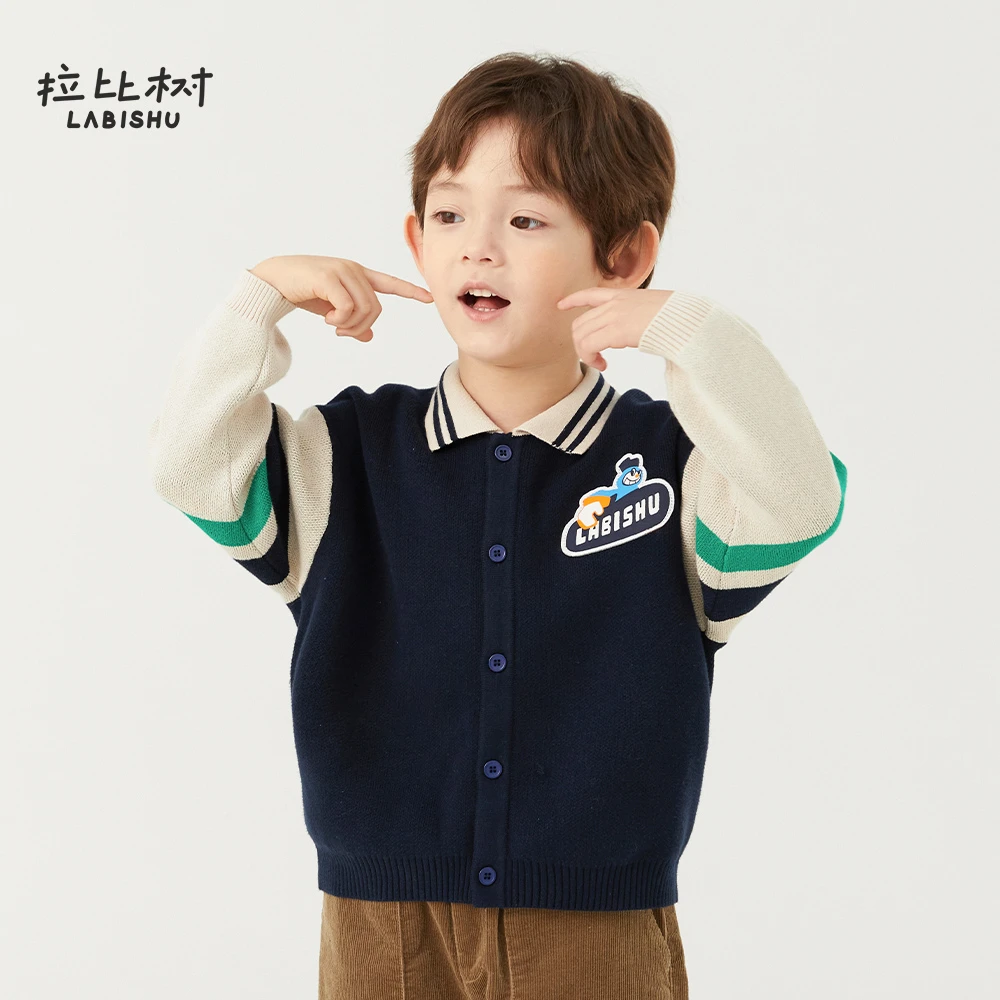 拉比树童装儿童秋季翻领毛衣开衫2024新款男宝宝纯棉时尚针织外套