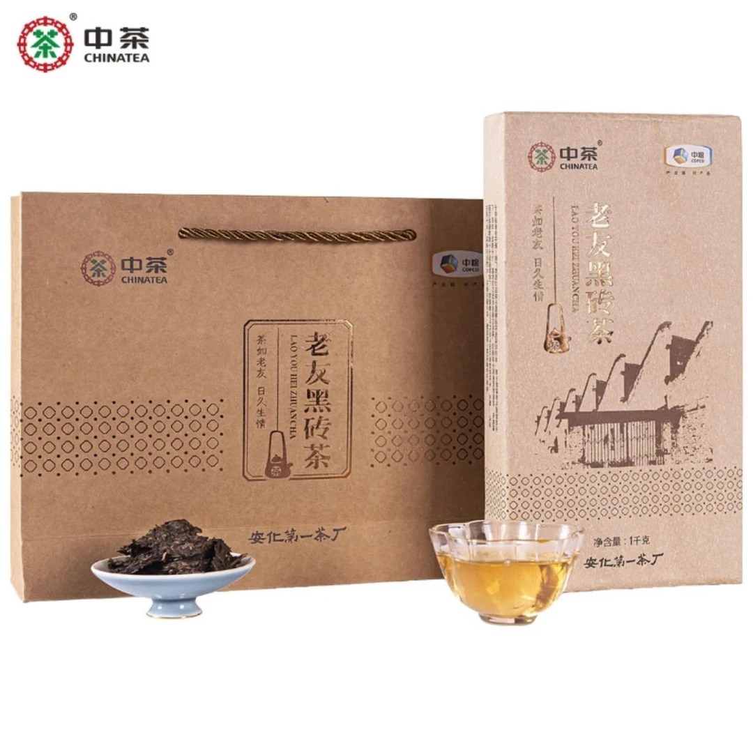 中茶 2021年老友黑砖茶1KG 安化黑茶