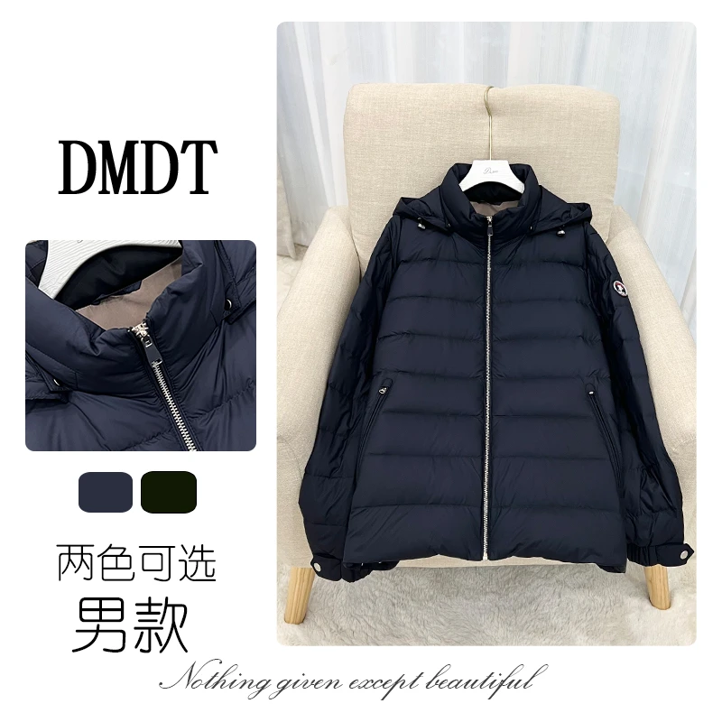男款【DMDT潮牌】新品“专现未来”鹅绒休闲羽绒服D28502