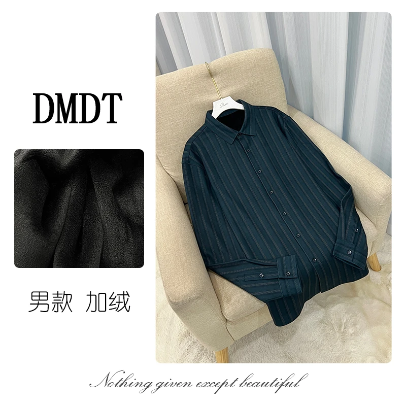 男款【DMDT潮牌】新品 “暗香影”加绒加厚显瘦休闲衬衫16333