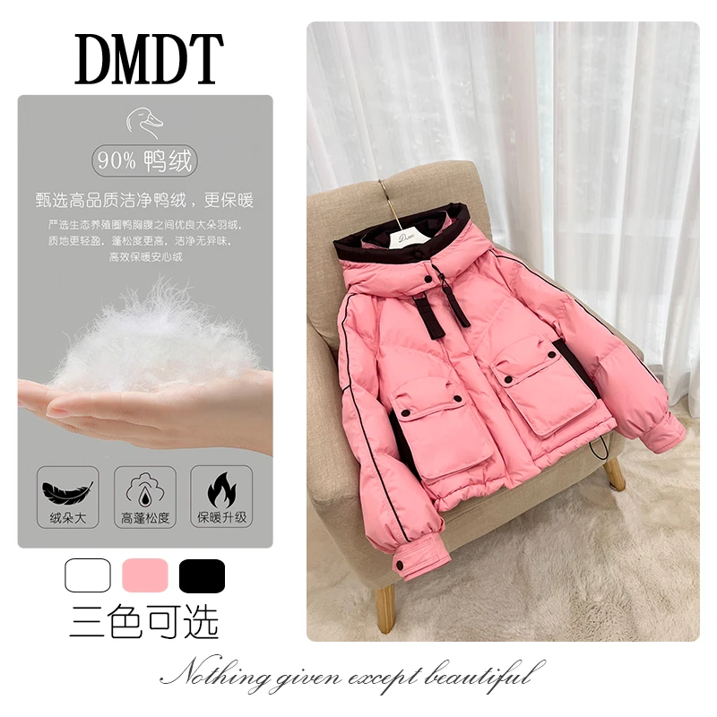 【DMDT潮牌】新品“率性漫游”帽子可拆卸鸭绒显瘦羽绒服K979