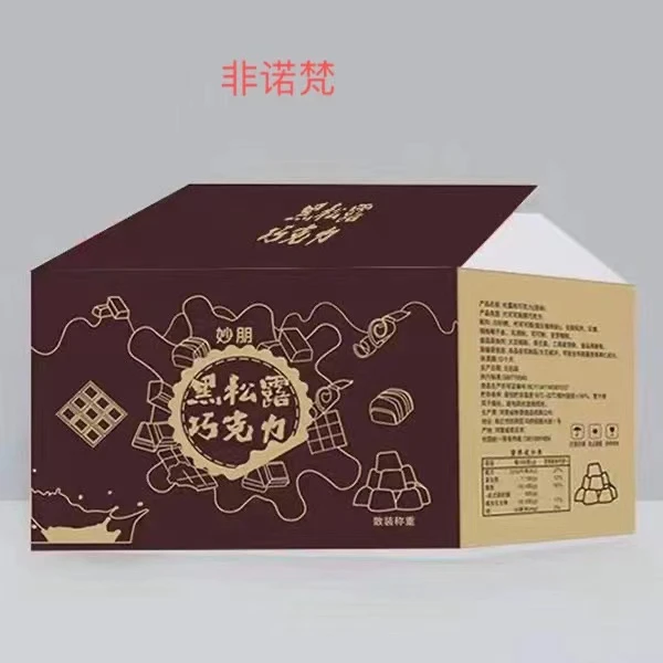 非诺梵品牌【9.9到手130颗】松露巧克力独立包装喜糖休闲零食糖果