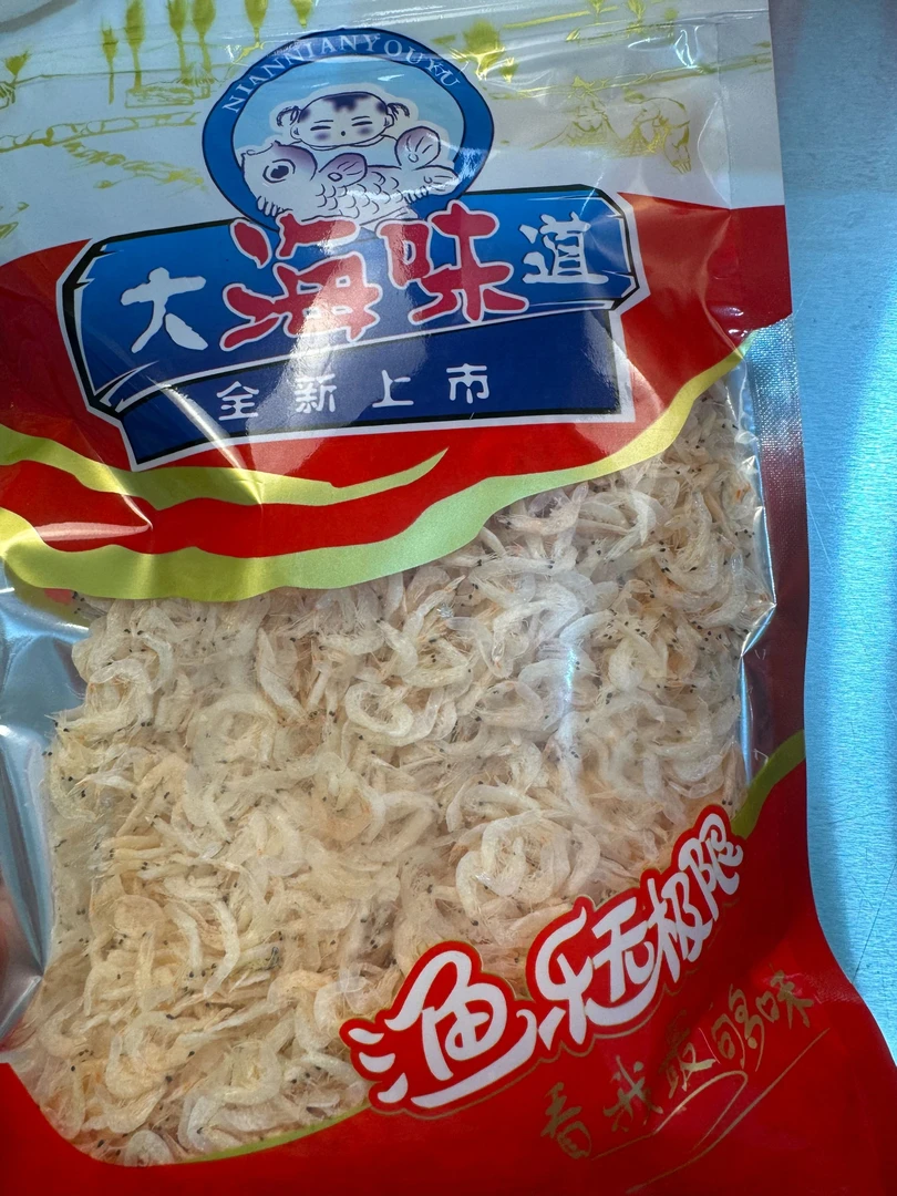 虾皮淡干虾皮海捕
