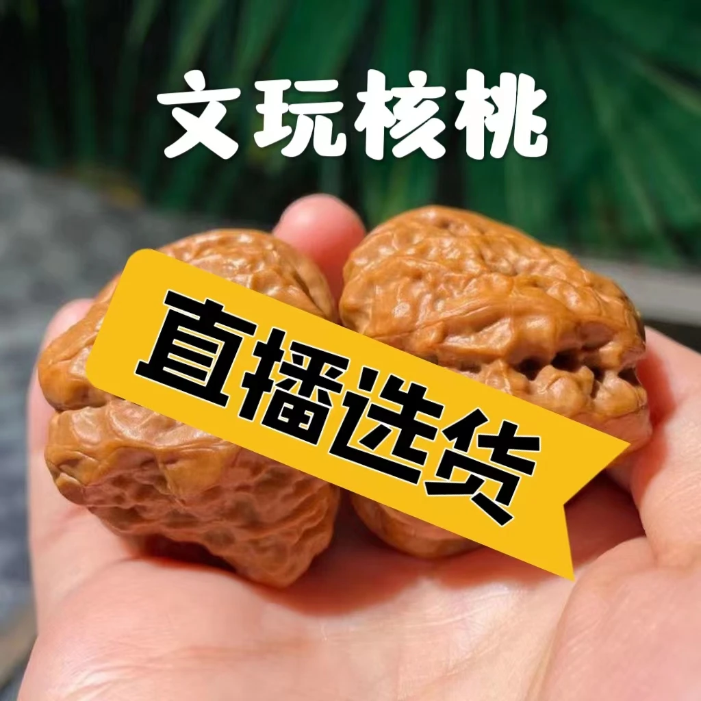 文玩核桃磨盘 白狮子 宫灯 三棱 野生小众 四座楼