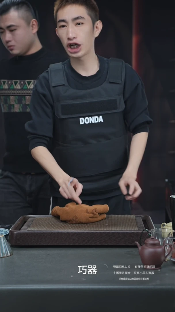 【闪购商品】紫砂茶壶108号