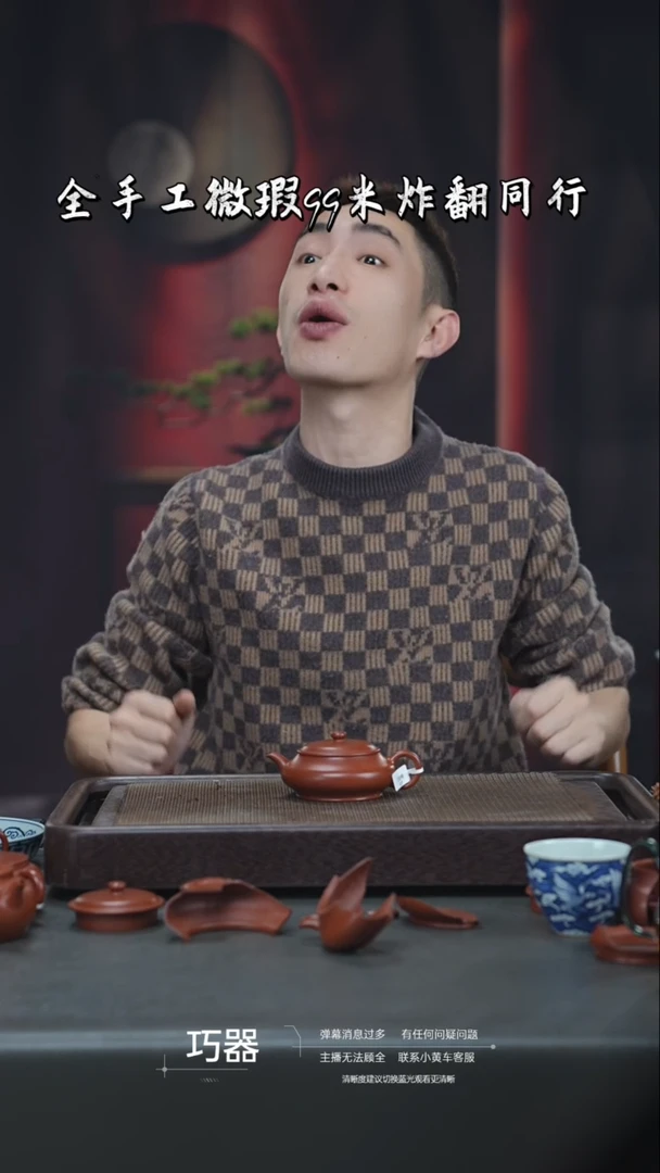 【闪购商品】紫砂茶壶139号