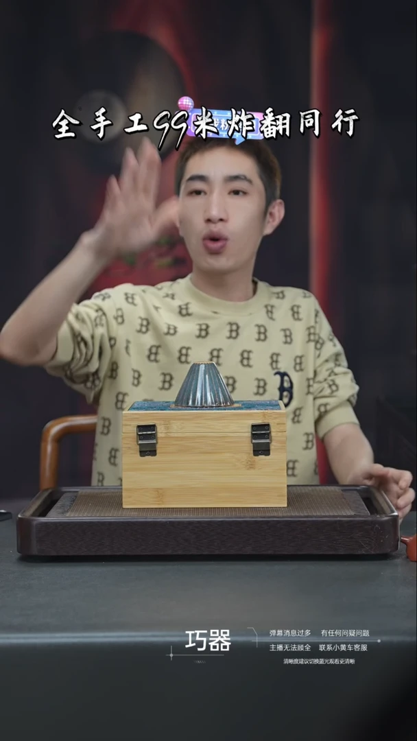 【闪购商品】紫砂茶壶32-4号