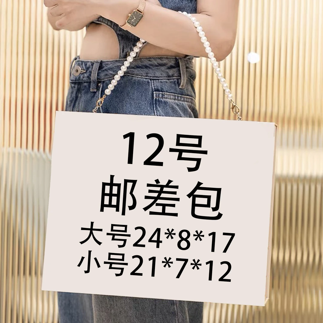 12号】简约时尚斜挎女包021