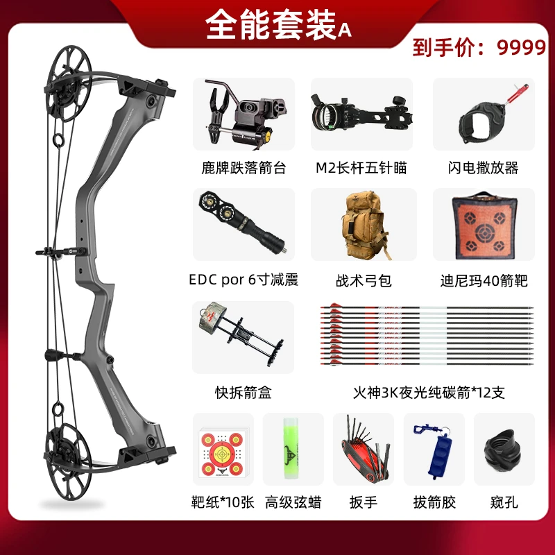 【牛头NIUT】801原厂全能套装合法体育器材私人订制产品