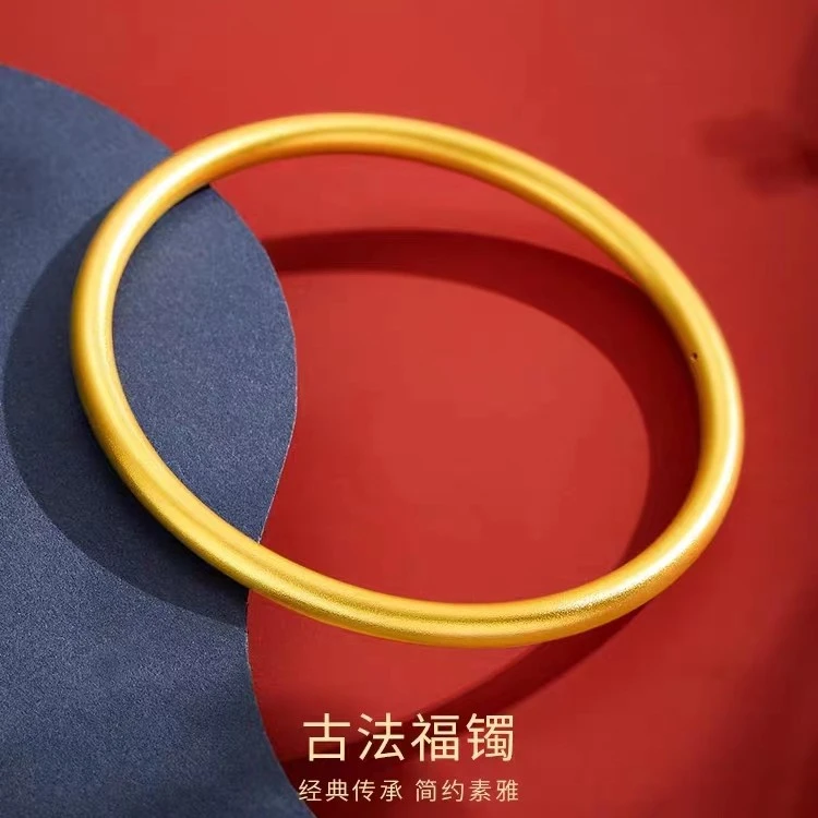 明牌珠宝足金999金手镯女款5D工艺古法简约素雅素圈经典 黄金手镯