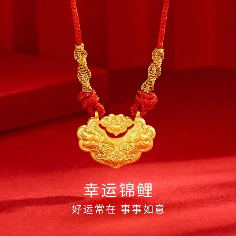 明牌珠宝足金999双鱼锁包黄金平安长命锁吊坠手工 编织 时尚 编绳