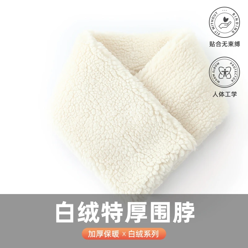 冬季加厚加绒保暖学生围巾毛绒女护颈防风围脖时尚百搭绒毛围巾