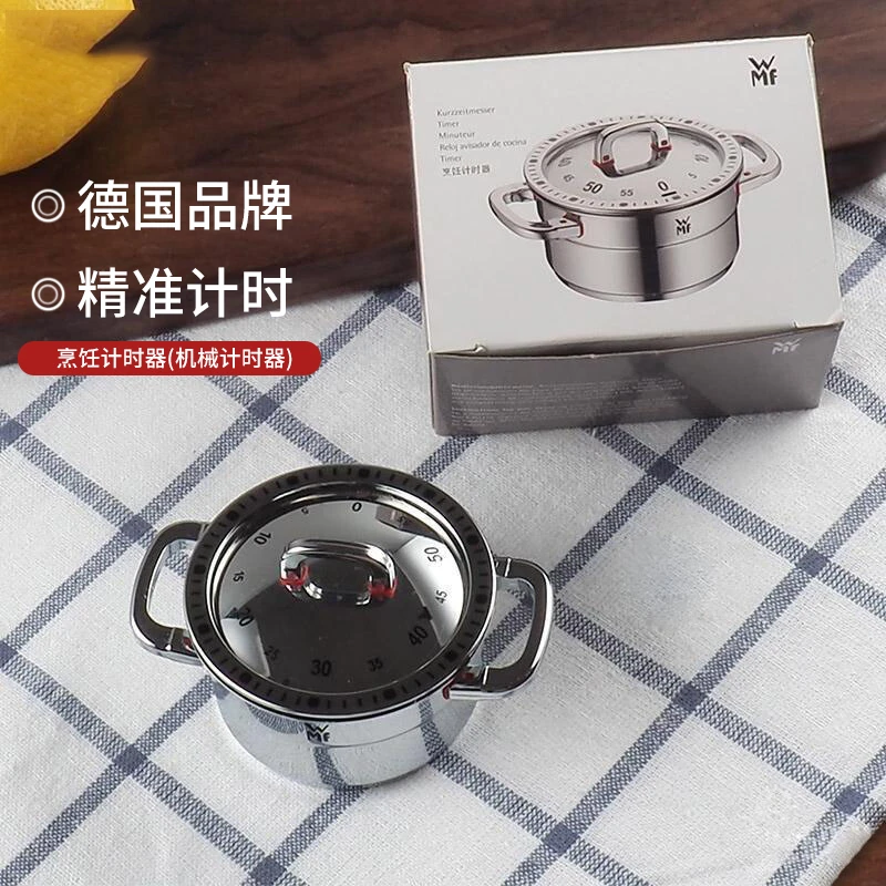 德国WMF福腾宝家用创意厨房简约烹饪时间管理煮蛋机械计时定时器