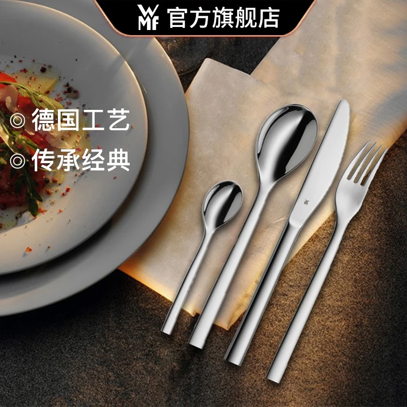 德国WMF西餐牛排刀叉套装组合不锈钢刀叉勺高档Nuova餐具4件套