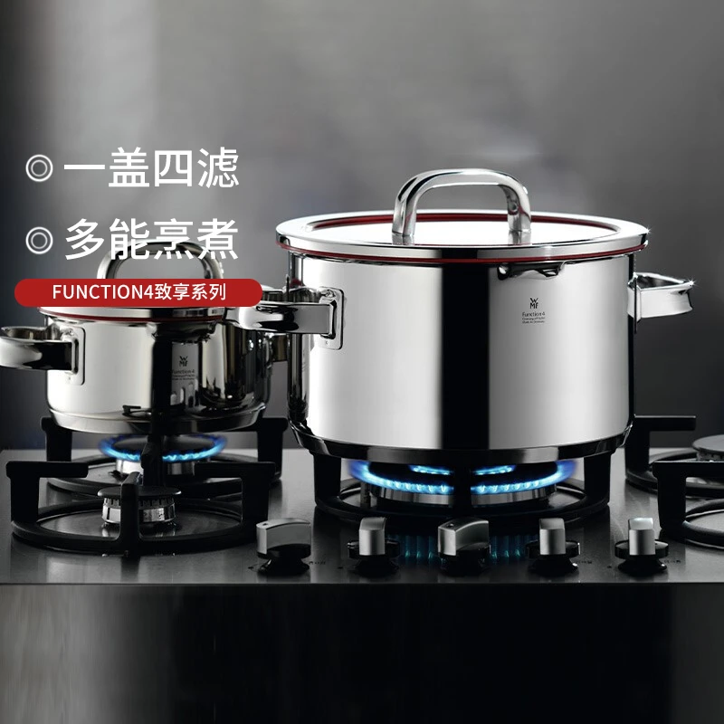 德国WMF福腾宝原装进口Function4致享系列不锈钢材质深汤锅(带盖)