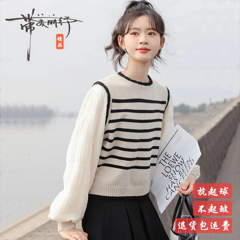 春秋韩版条纹雪纺毛衣针织针织衫宽松套头秋季撞色时尚百搭短款