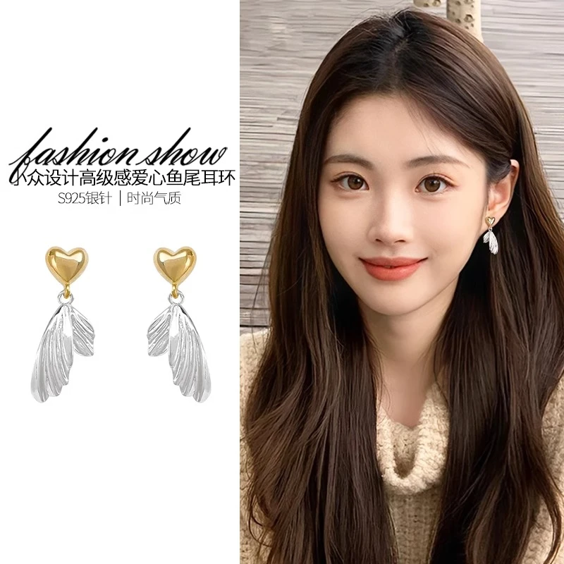 铜合金耳饰 金银撞色爱心鱼尾耳环女款耳钉法式气质秋冬新款耳饰