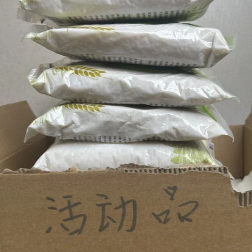 【发主图 一包 到手 700g】女鞋配件补贴推荐