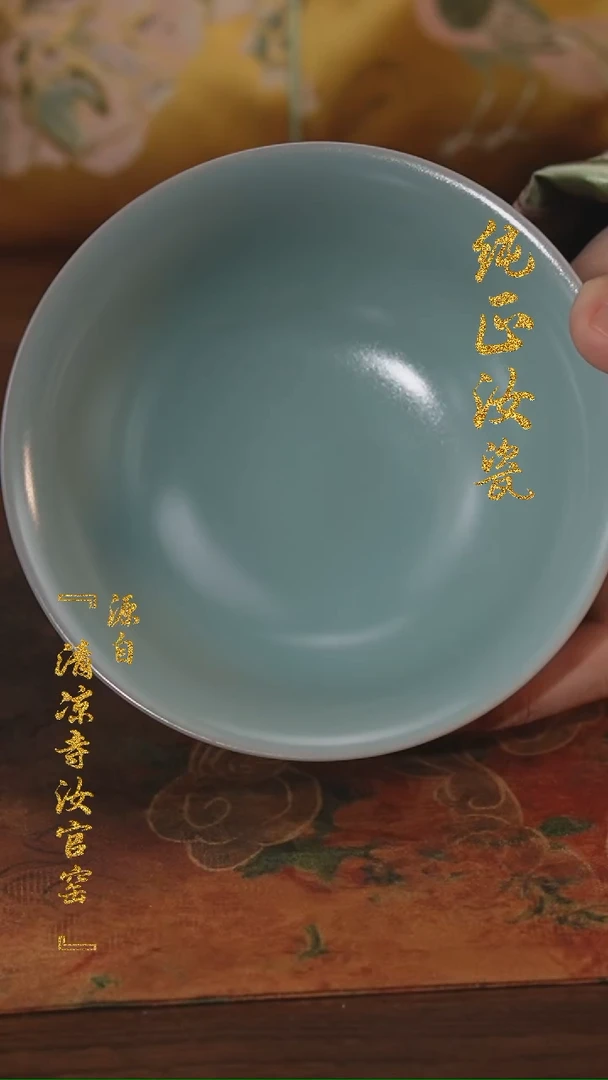 【闪购商品】纯手作汝官窑原矿釉米碗