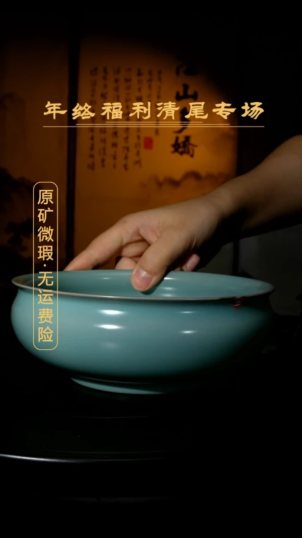 【闪购商品】瓷瓷片瑕原矿普洱洗3366