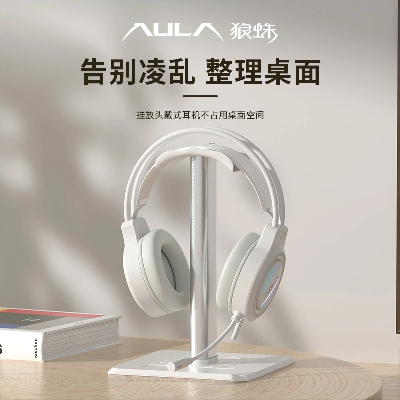 耳机收纳展示支架铝合金运动耳机支架头戴式桌面简约放置支架