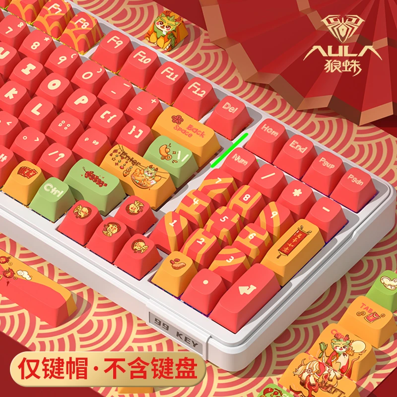 狼蛛机械键盘PBT热升华主题键帽个性创意键帽F87F75F99通用