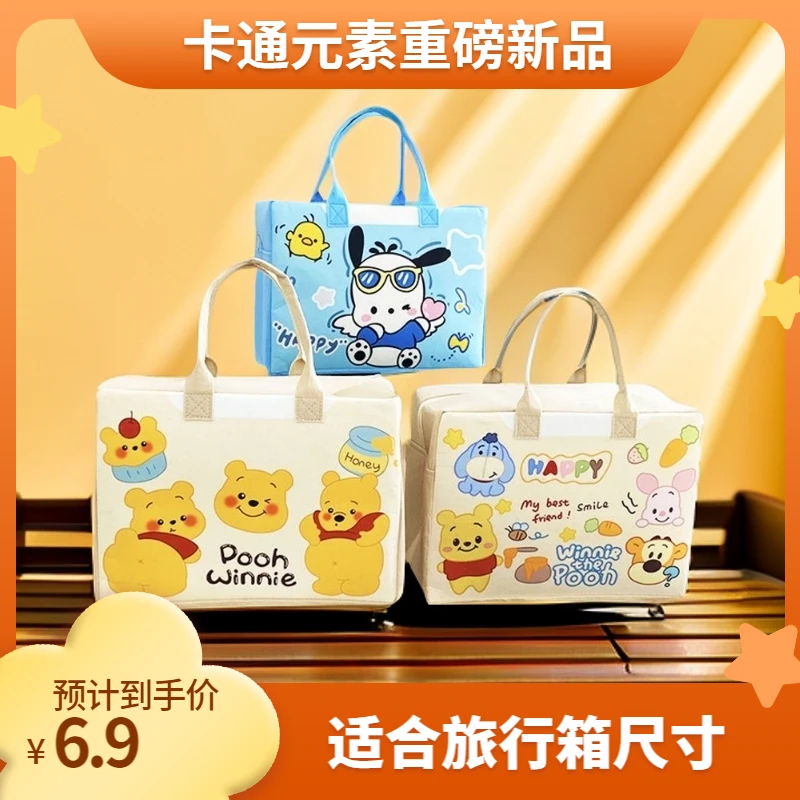 新品旅行包大容量收纳袋毛毡外出行李包必备可套拉杆箱旅行收纳袋