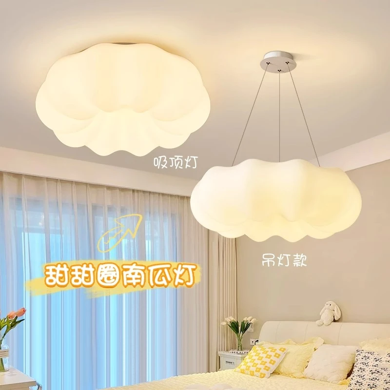 云朵吸顶灯奶油风护眼儿童公主房间主卧室吸顶灯简约南瓜灯具新款