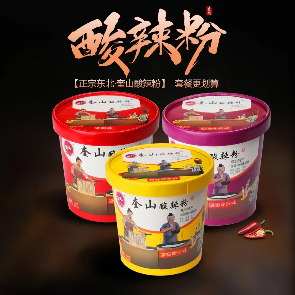 奎山酸辣粉正宗土豆粉桶装速食懒人粉丝米线方便面泡面米粉免煮