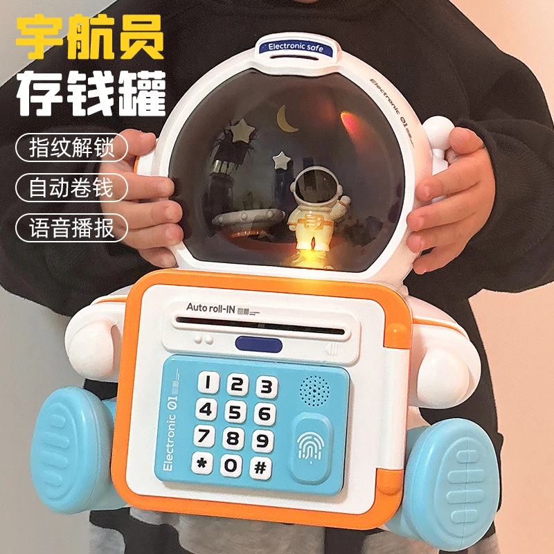 宇航员存钱罐2023新款儿童男孩女孩密码储蓄罐只进不出储钱罐可取