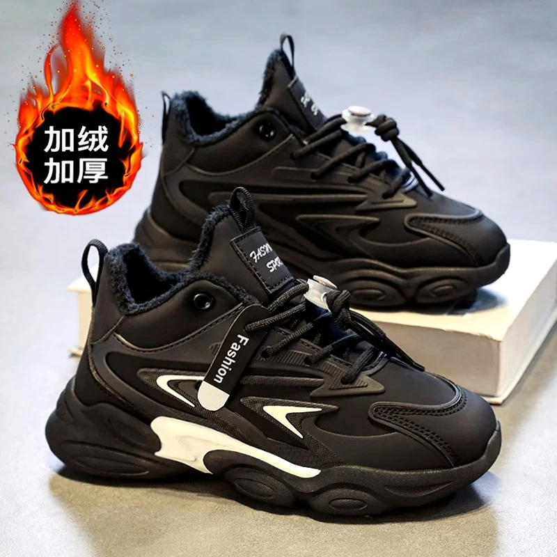 男童运动鞋秋冬季新款儿童鞋子皮面防水加绒老爹鞋中大童男孩潮鞋