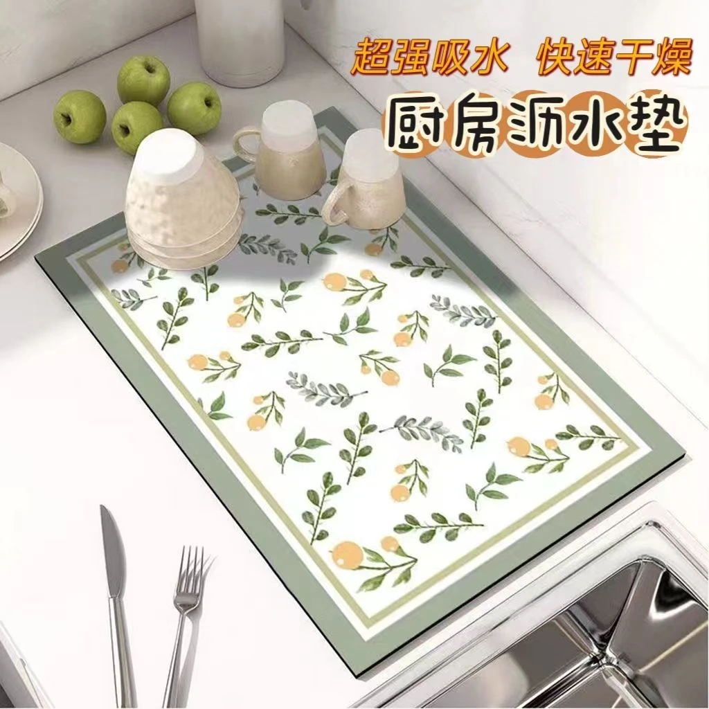 新疆包邮厨房沥水垫洗碗池水槽边餐具速干吸水垫子餐桌防滑垫杯垫