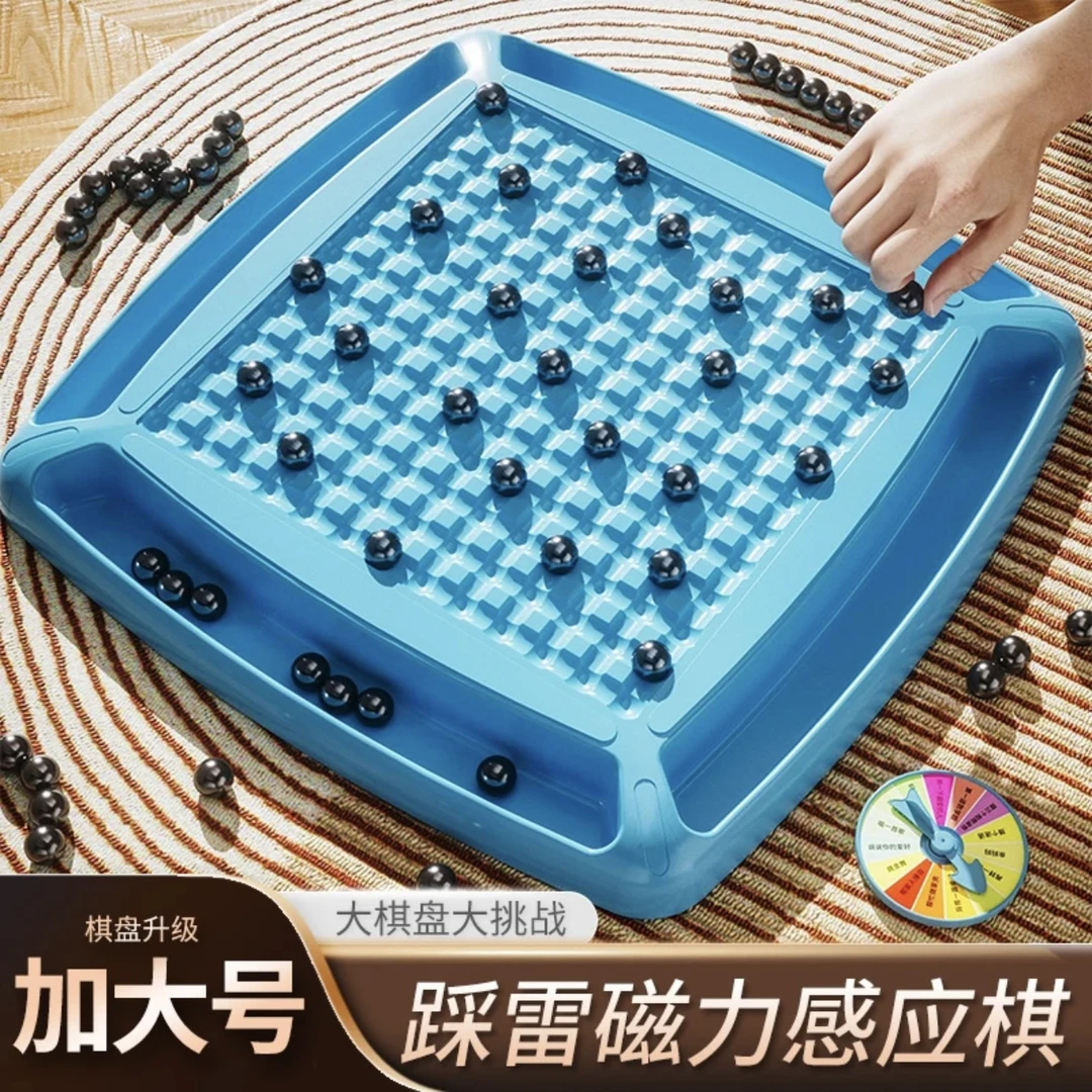 大号磁石对战棋趣味磁力磁性对战棋训练专注思维逻辑亲子益智玩具
