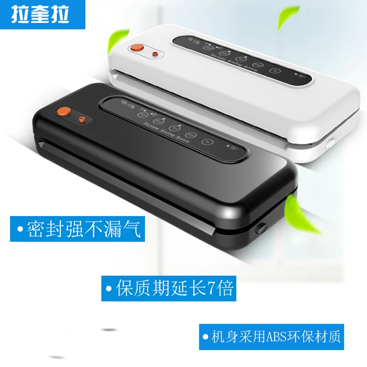 真空封口机家用小型全自动沃明斯商用袋子打包机抽真空食品包装机