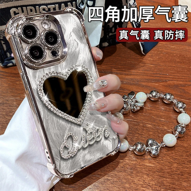 闪钻爱心镜子手链适用苹果16promax手机壳实用防摔女款保护套配件