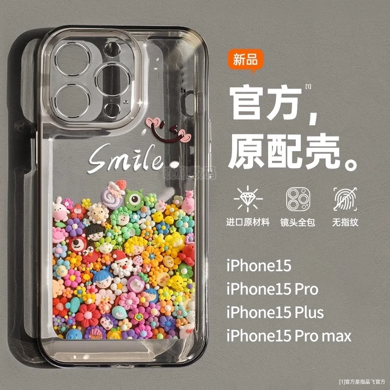 适用苹果iphone15promax彩绘小公仔防摔涂鸦卡通透明手机壳手机壳