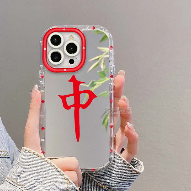 适用苹果iPhone15promax个性简约文字红中创意全包防摔网红手机壳
