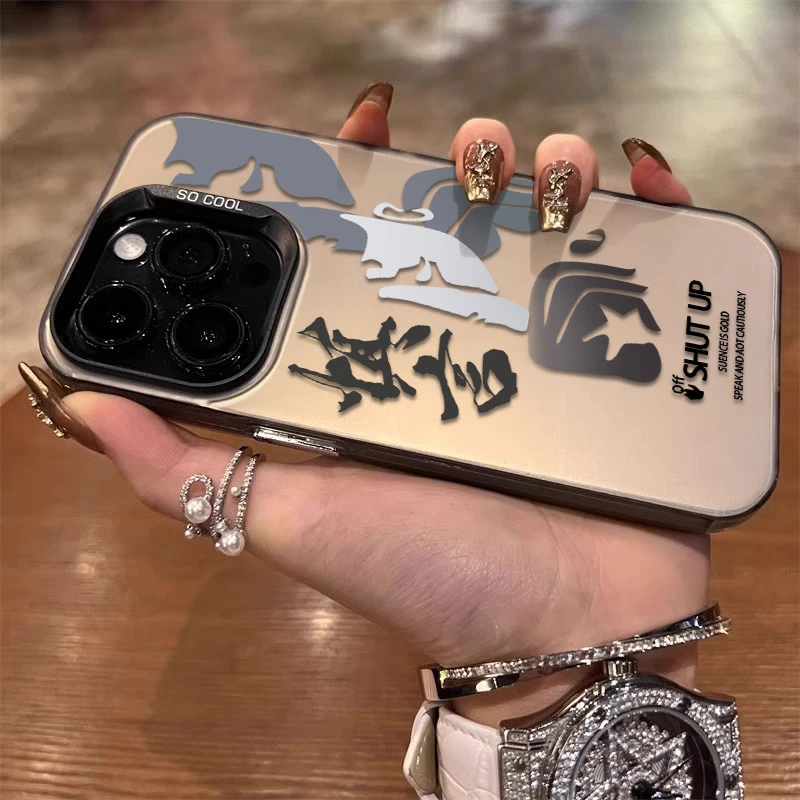 谨言慎行2025适用苹果16手机壳iphone15新款15pro个性小众保护套