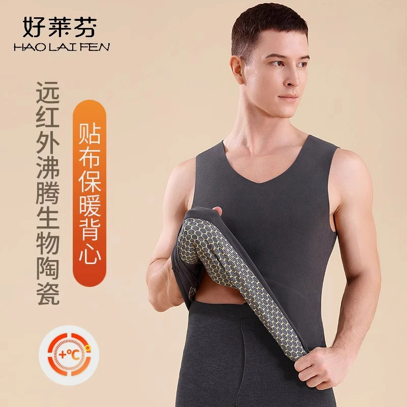 男士保暖背心秋冬季德绒发热内穿弹力舒适打底背心无痕马甲秋衣男