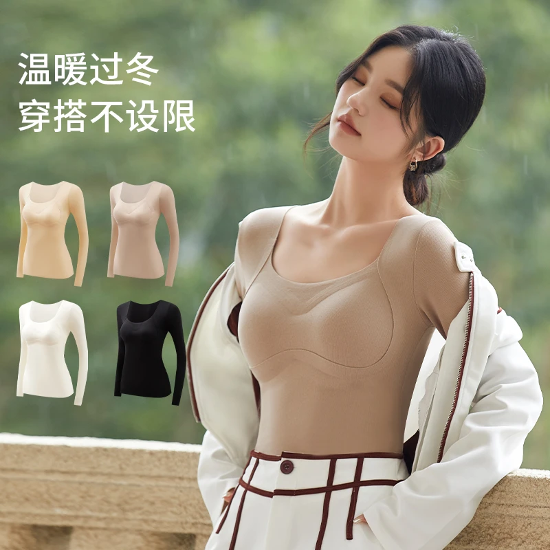 德绒长袖无痕保暖内衣女士肌底上衣冬季带胸垫圆领秋衣紧身打底衫