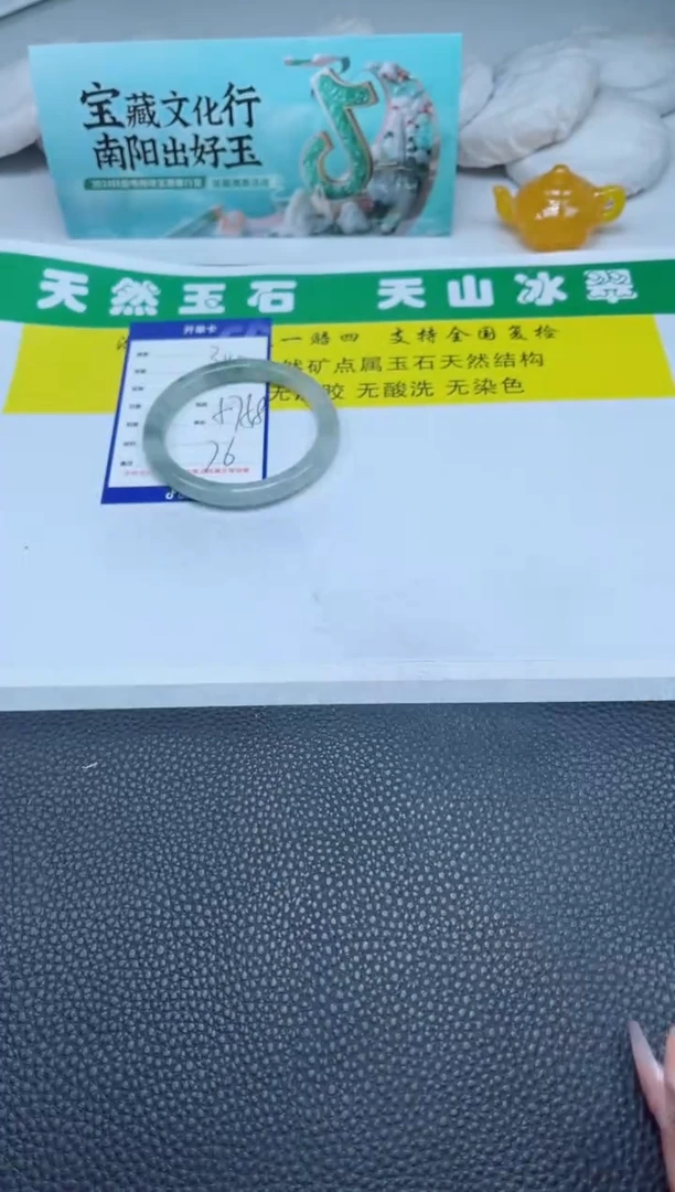 【闪购商品】石英质玉(金丝玉)手镯未镶嵌345-57