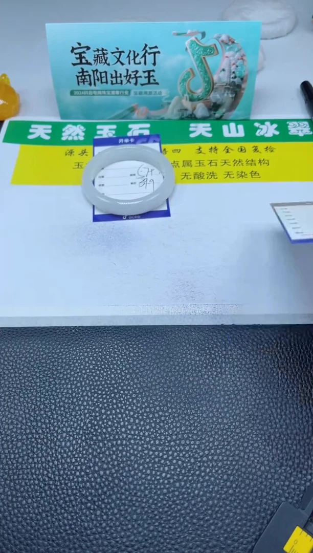 【闪购商品】石英质玉(金丝玉)手镯未镶嵌464-57