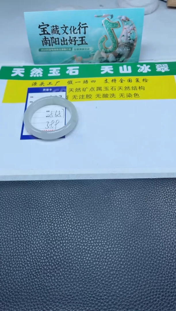 【闪购商品】石英质玉（金丝玉）手镯未镶嵌183-56